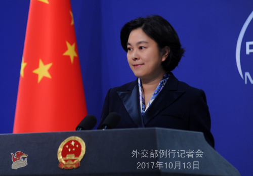 Chinese Foreign Ministry spokesperson Hua Chunying at the press conference on Oct. 13, 2017. [Photo/www.fmprc.gov.cn] 