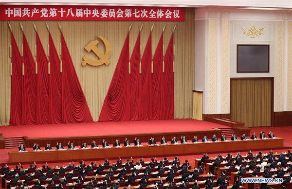 The Political Bureau of the Communist Party of China (CPC) Central Committee presides over the Seventh Plenary Session of the 18th CPC Central Committee in Beijing, capital of China. The plenum was held from Oct. 11 to 14 in Beijing. [Photo/Xinhua]