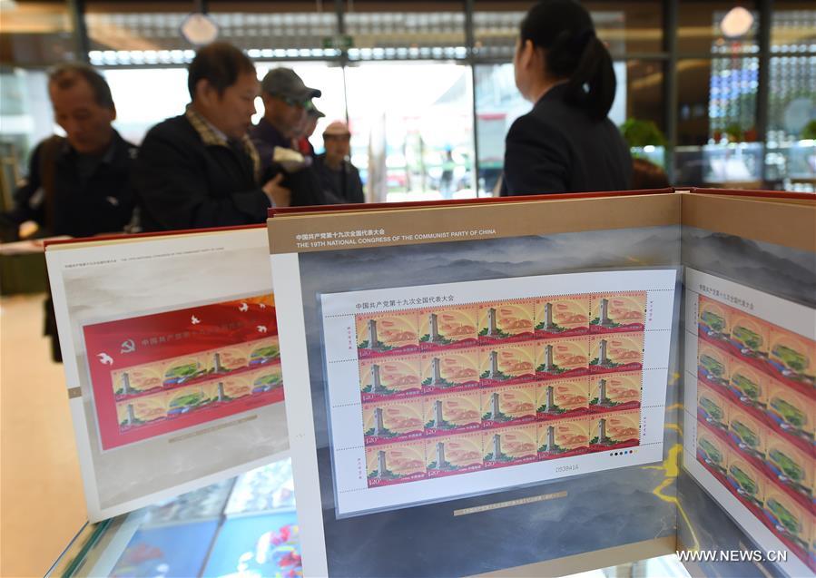 People buy stamps at a philatelic shop in Nanjing, east China&apos;s Jiangsu Province, Oct. 18, 2017. China Post issued a set of commemorative stamps marking the 19th National Congress of the Communist Party of China on Wednesday. The set consists of two stamps and a stamp sheetlet. (Xinhua/Sun Can)