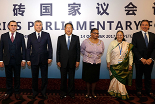 BRICS lawmakers eye closer parliamentary cooperation