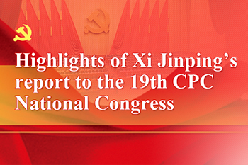 Infographic: Highlights of Xi's report to congress