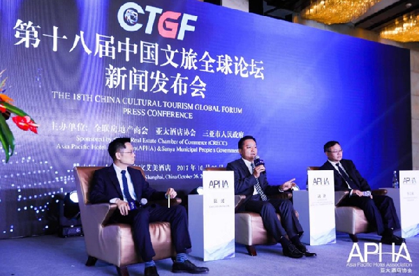 The 18th China Cultural Tourism Global Forum, focusing on culture-laden in-depth tourism, is scheduled to open in the Atlantis luxury resort in Sanya, Hainan Province, on March 21, 2018.