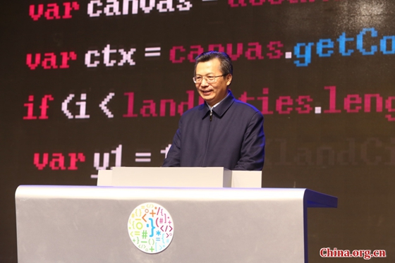 Wang Yongkang, party chief of of Xi&apos;an, coded a short program to kick start the first Global Programmers&apos; Festival.