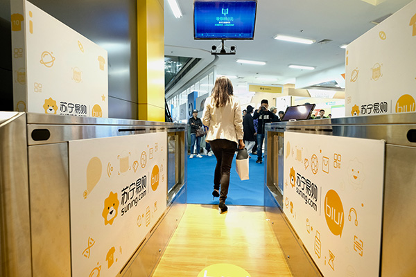 Suning's first intelligent self-service store in Shanghai equipped with a face recognition payment system makes its debut on Monday.