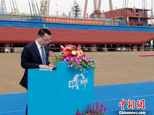The world's first 2,000-metric-ton electric boat was launched Sunday in the southern city of Guangzhou. 