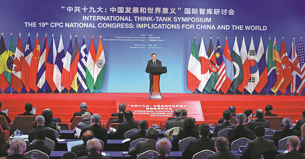Huang Kunming, head of the Publicity Department of the CPC Central Committee, speaks on Thursday in Beijing about China's elevated role in the world following the success of last month's 19th CPC National Congress. Leaders and former leaders from around the world attended 'The 19th CPC National Congress: Implications [Photo/China Daily] 