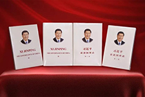 Second volume of President Xi's book on governance published