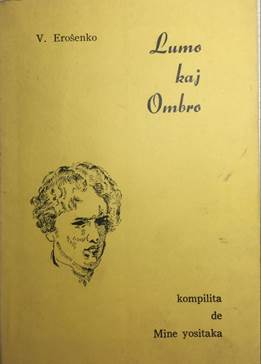繁星春水读后感_春水收入诗人在(3)