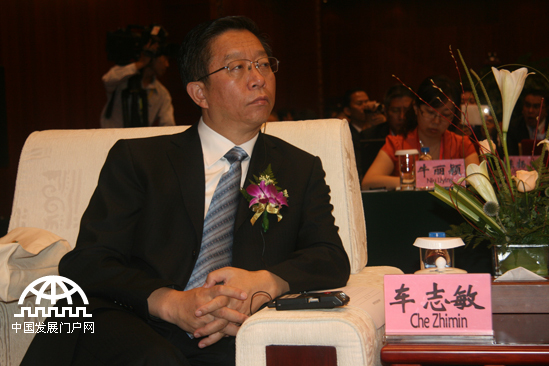 云南省政协秘书长车志敏参加第五届全球外包大