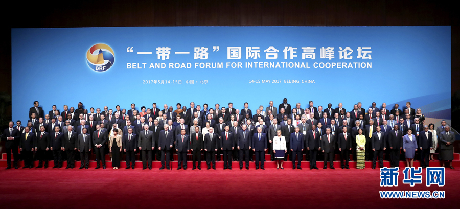 5月14日，国家主席习近平在北京出席“一带一路”国际合作高峰论坛开幕式，并发表题为《携手推进“一带一路”建设》的主旨演讲。这是习近平同出席“一带一路”国际合作高峰论坛的代表们合影。新华社记者 庞兴雷 摄