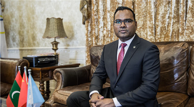 马尔代夫驻华大使：全力支持“一带一路”倡议