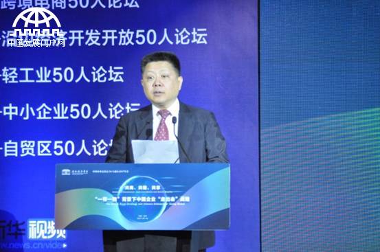 王仲伟:中国企业已成世界舞台上令人瞩目的新兴力量