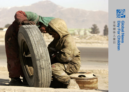 Rueid (R) and his brother Naweed repair a flat tyre at their roadside workshop in Kabul, capital of Afghanistan, on January 22, 2008.