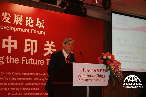 Zhou Gang, Former Ambassador to India, Secretary General of China-India Eminent Persons' Group, speaks at the India-China Development Forum, which is held in Beijing Tuesday morning to mark the 60th anniversary of China-India diplomatic relations. 