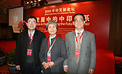 Deng Junbing (Middle), Director of China Foundation for International Studies and Academic Exchanges, Ma Jiali (Right), Research Professor of China Institutes of Contemporary International Relations, and Wang Nan (Left), Senior Reporter of International Dept.of People's Daily at the China-India Development Forum held in Beijing on March 30, 2010.