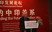 Liu Shuqing, Chairman of India-China Eminent Person's Group, Former Vice Minister of Foreign Affairs of China speaks at the India-China Development Forum, which is held in Beijing Tuesday morning to mark the 60th anniversary of China-India diplomatic relations.
