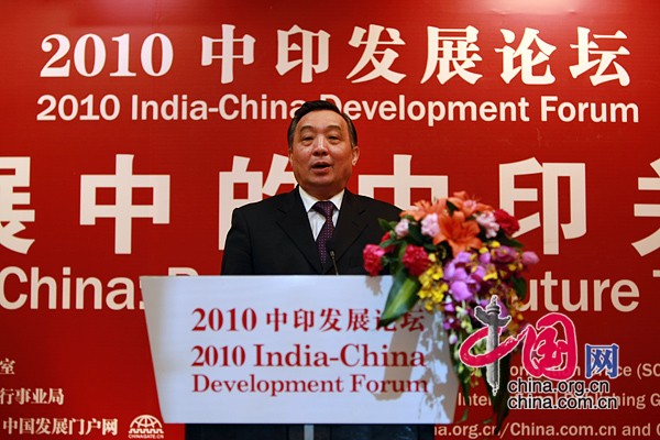 Minister of the State Council Information Office Wang Chen speaks at the India-China Development Forum, which is held in Beijing Tuesday morning to mark the 60th anniversary of China-India diplomatic relations.[China.org.cn]