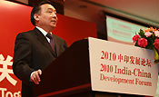 Minister of the State Council Information Office Wang Chen speaks at the India-China Development Forum, which is held in Beijing on March 30, 2010 to mark the 60th anniversary of China-India diplomatic relations. [China.org.cn]