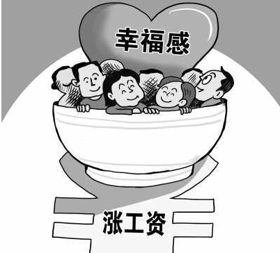 중국 사회과학원 “중국꿈”조사…가장 바라는 소원 “월급인상”