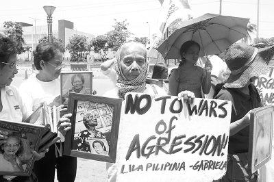 필리핀 군위안부 피해 여성들, 日 대사관서 시위