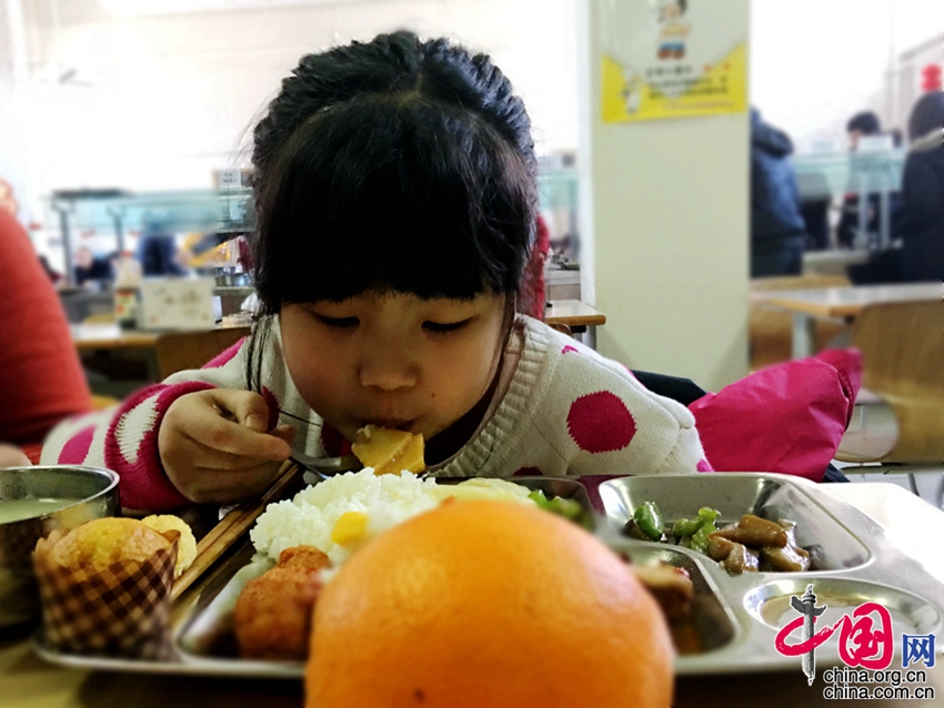 2016년 1월 20일, 점심, 엄마와 함께 구내식당에서 점심식사를 한다.