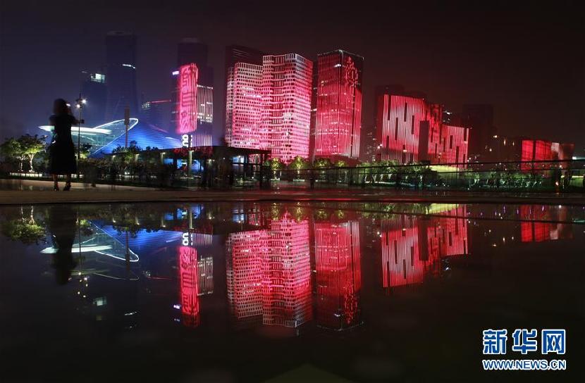 （晚报）（1）杭州：灯光璀璨迎盛会