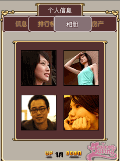 《魔龙宝贝》公测 导演年底欢乐好时光
