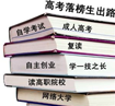 高考心理輔導：考前考生家長七大注意事項