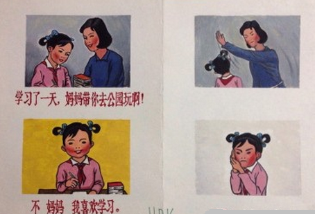 漫画“妈妈再打我一次”蹿红网络