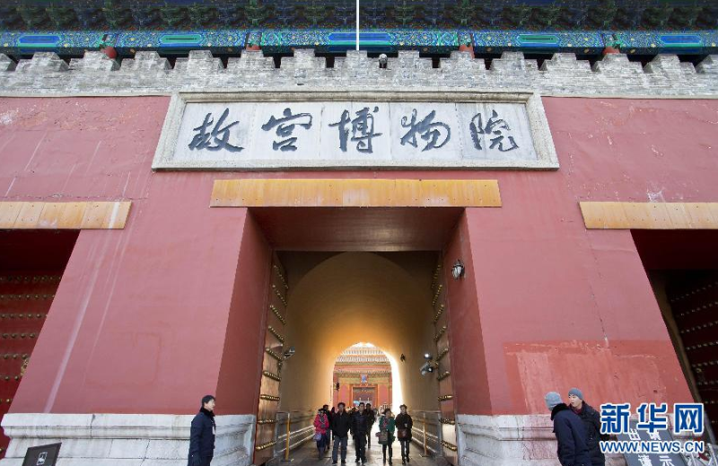 故宫明年起实行年票制度 慈宁宫等区域将开放