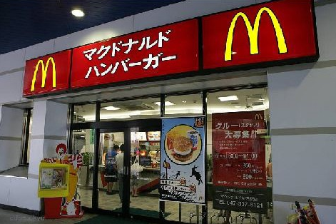 日本:麦当劳就使用上海福喜过期劣质肉致歉