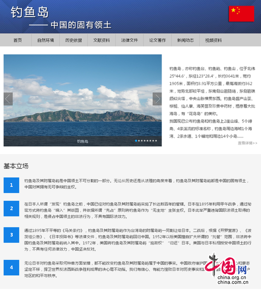 �Ї�(gu��)�W(w��ng)���k��~(y��)�u�W(w��ng)վ���Ͼ� ���_(k��i)ͨ���Z(y��)�N�W(w��ng)�j(lu��)ƽ�_(t��i)