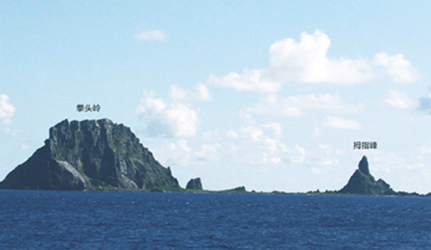 Diaoyu-Inseln,Ein fester Bestandteil des Territoriums Chinas