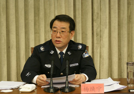 天津港爆炸事故国务院事故调查组召开第一次会