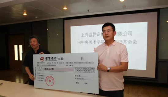 上海盛世奇楠控股有限公司打造创新生态盛世奇