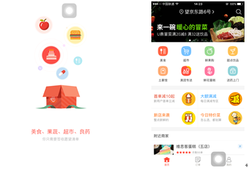 点餐起送费不够怎么办 美团外卖凑单小技巧