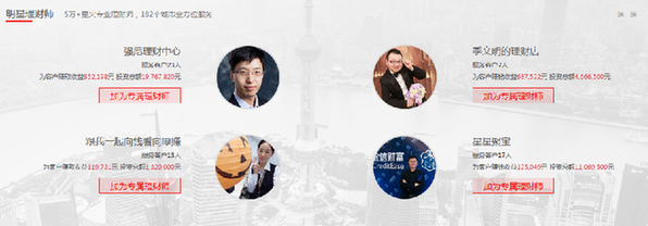 星火网随心宝阳光星期一 10分钟交易额破亿