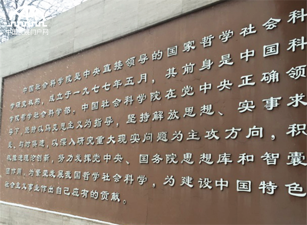 2015年新三板投资年度峰会在京举行 新三板 新打法 2015年新三板投资年度峰会在京举行 新三板 新打法