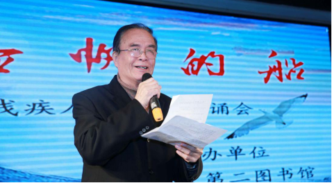 著名表演艺术家冯福生朗诵宗德宏的《我怀念父亲的那根旱烟》.