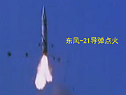 火箭军东风21导弹发射画面曝光