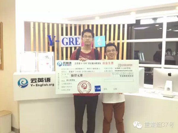 北大学生吴谢宇疑半年前已杀母 以母名借款百