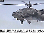 直擊美韓軍演：核航母、F-15戰鬥機等悉數亮相