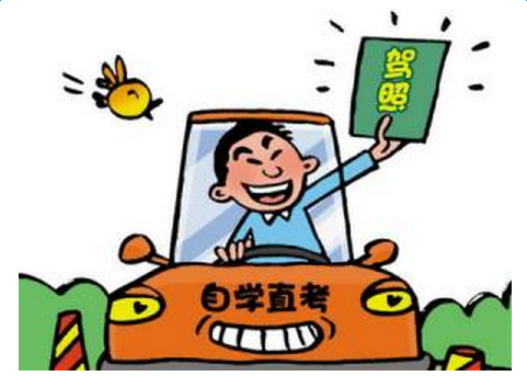 驾考制度改革4月1日正式落地