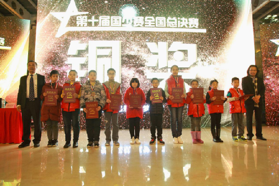 第十届国少赛在京圆满落幕