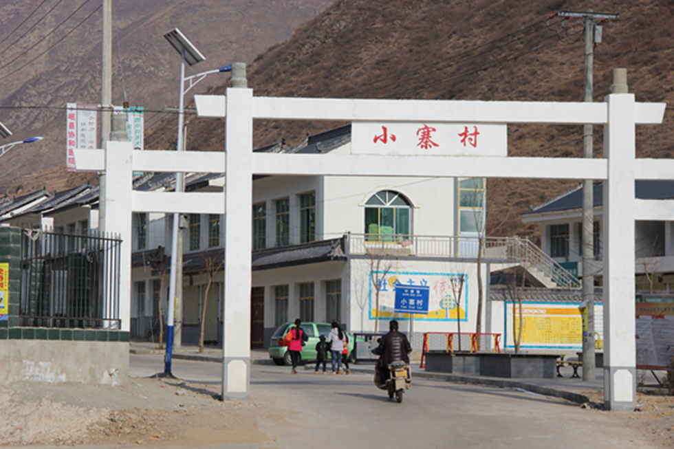 甘肃岷县小寨村：昔日“乞丐村”的重生之路