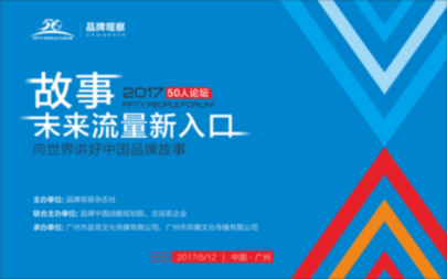 品牌故事怎么讲 7427ea21095e1a2b0d8913.png