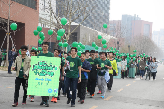北工大“北京-都柏林国际学院”举办圣帕特里克节庆祝活动 北工大“北京-都柏林国际学院”举办圣帕特里克节庆祝活动