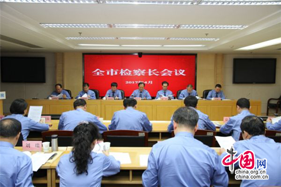 西安检察：凝神聚力谋发展 你超我赶奔超越