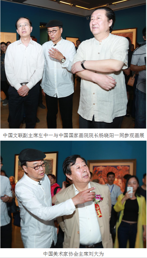 陈孟昕工笔画精品展在中国美术馆开幕