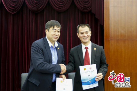 陕西安康中院与西北政法大学签署院校合作协议